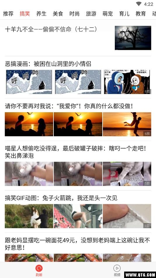 百姓红包 3.0.1安卓版 v3.0.1