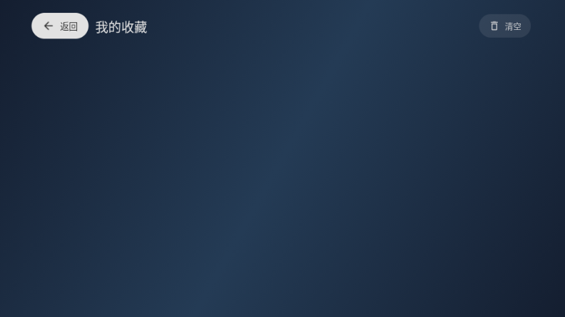 木雨电视TV版 v3.6.5