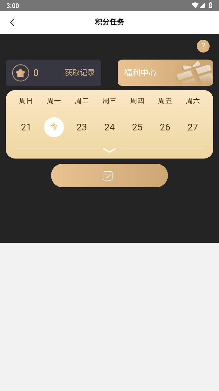 39游戏盒子最新版本 6.0.23安卓版 v6.0.23