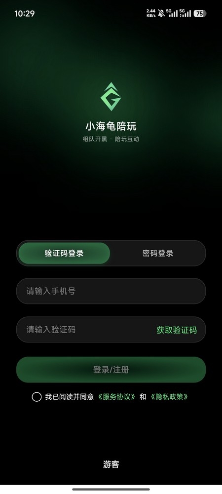 小海龟官方版 1.0.3 手机版 v1.0.3
