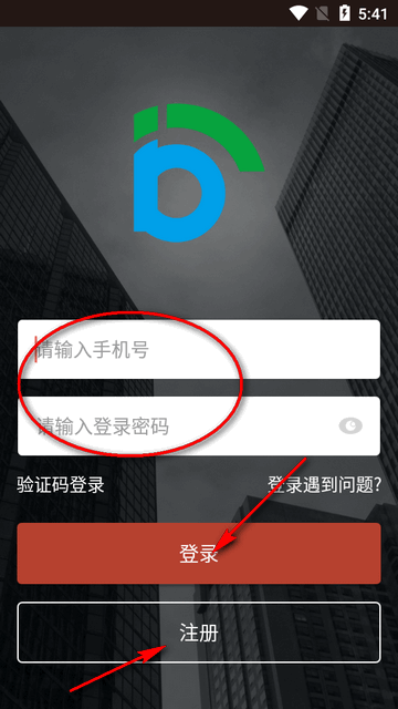 北京出行公务出行app官方版 北京出行公务出行app官方版