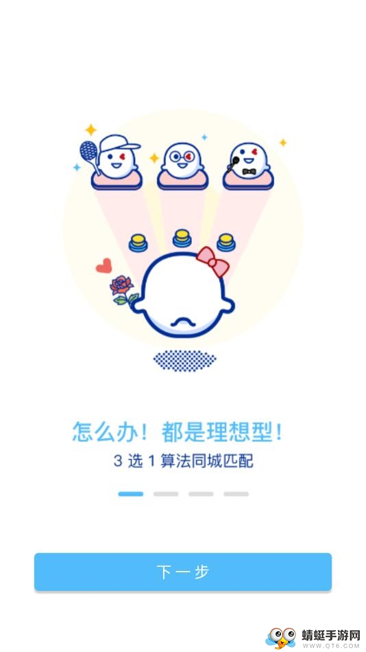 什么风app 1.2.4安卓版 v1.2.4