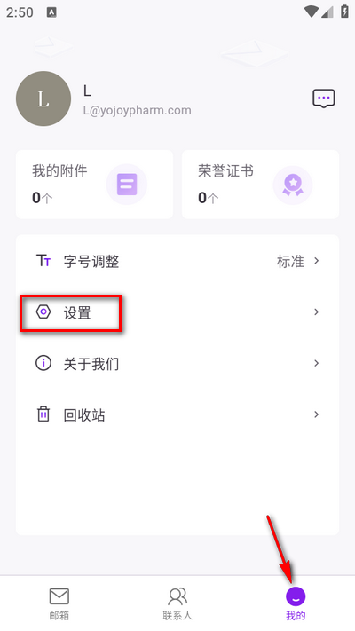 源众药业app官方版 源众药业app官方版