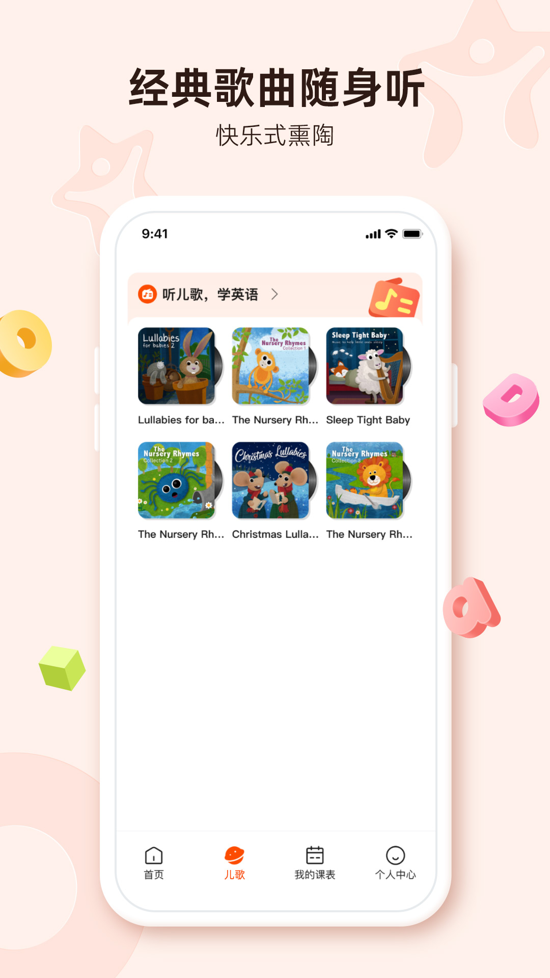 Lingostar app v1.12.0
