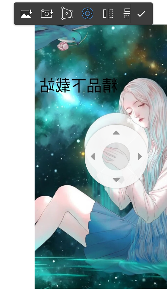 sketchbook免费中文版 v6.2.4