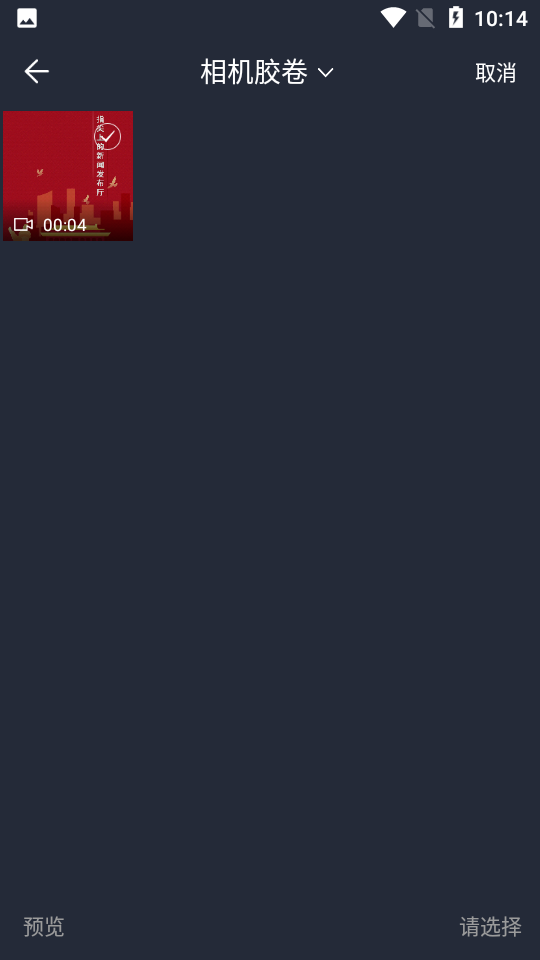 映剪辑app v1.0