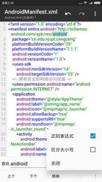 mt管理器2.18.4安卓手机版下载 2.18.4