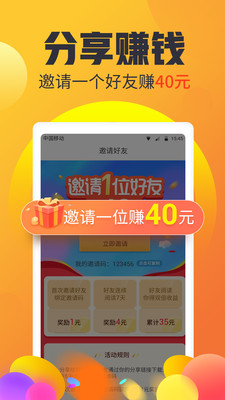 赚钱淘看点网赚版 3.3.3.0 v3.3.3.0