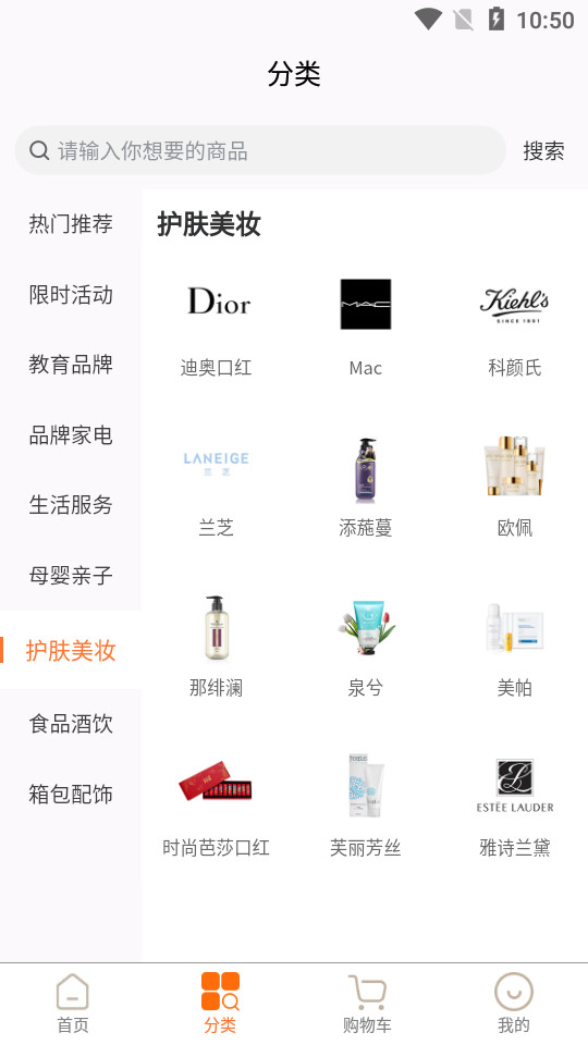 小站精选app v1.4.3