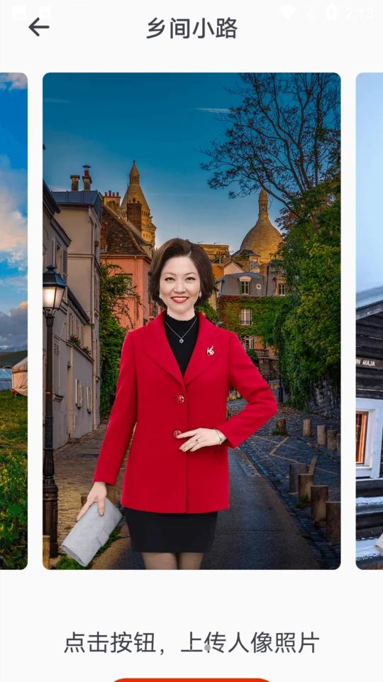 暴雪放大随心看APP v1.0.0