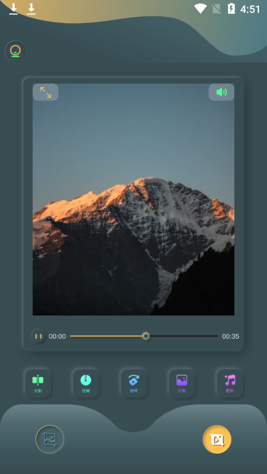 秋葵编辑app安卓版 v1.0.1