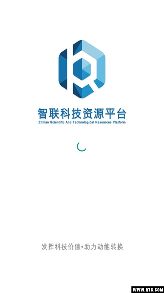 智联科技平台 0.9.1最新版 v0.9.1