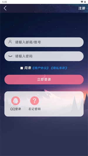 Moekey软件 1.0.0安卓版 v1.0.0