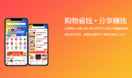 橙子说app 橙子说app