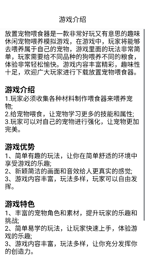 4977游戏盒官方正版 2.0.7最新版 v2.0.7