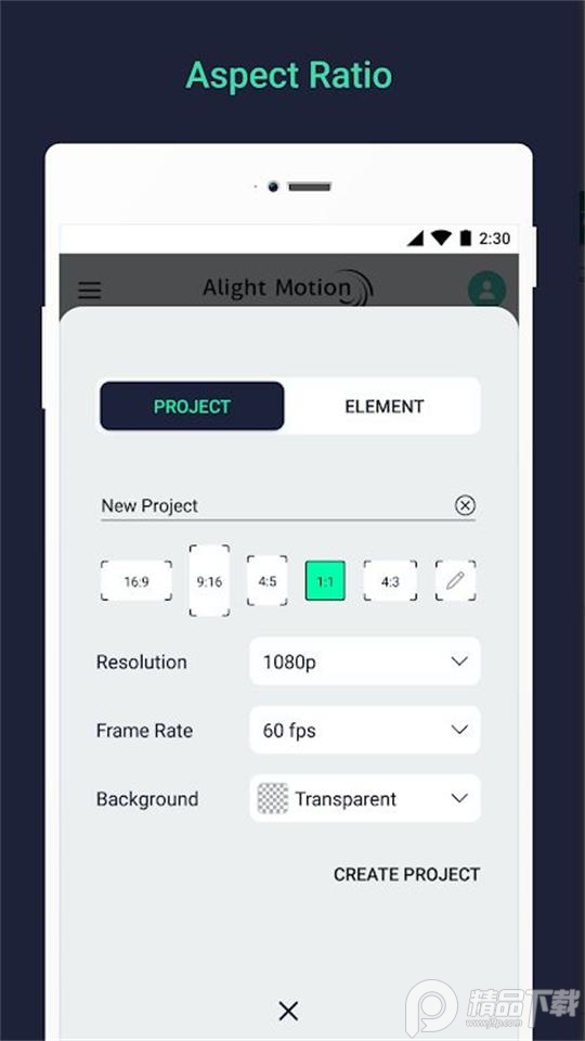 骨骼动画制作app v5.0.277