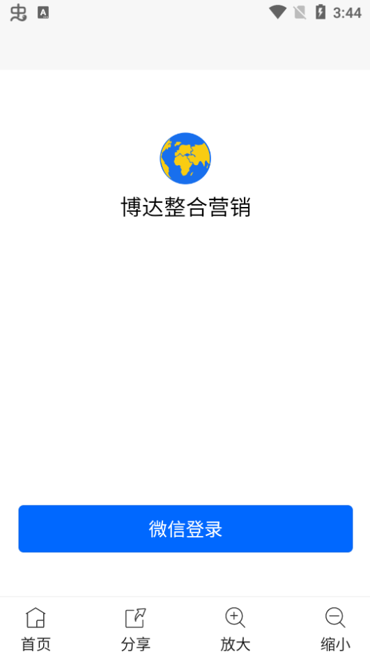 神灯多语种网站建设系统 v1.0.0