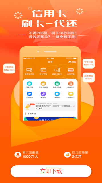 卡德世界赚钱软件 v5.0.8