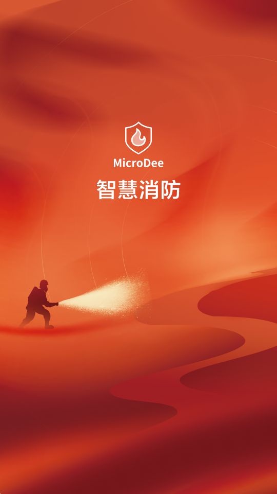 重大任务督办app v1.1.4