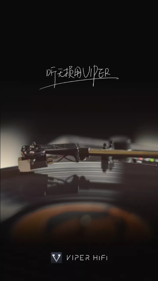 viper hifi v4.0.4