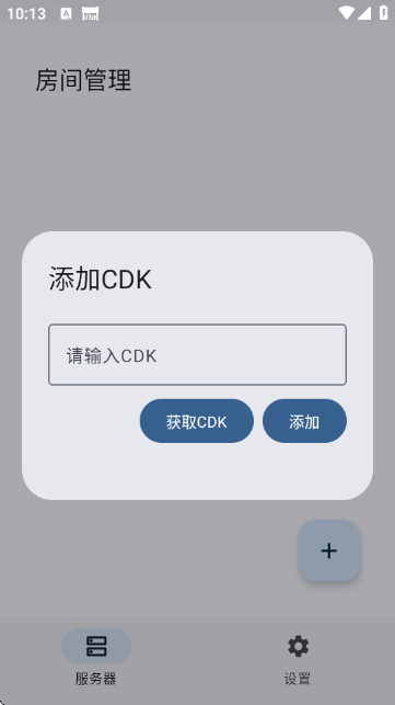 RnCS启动器官方版 r11.7安卓版 v11.7