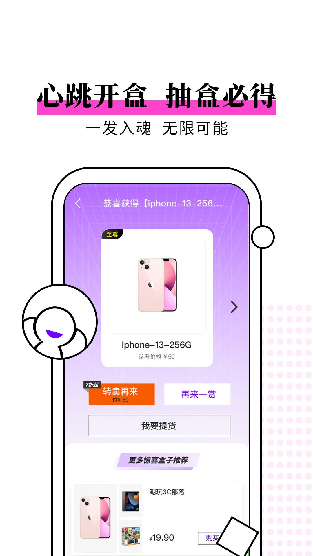 元气开开app v1.0.4