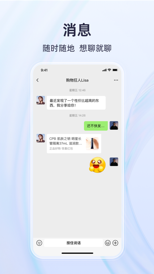 有趣世界APP v1.0.0