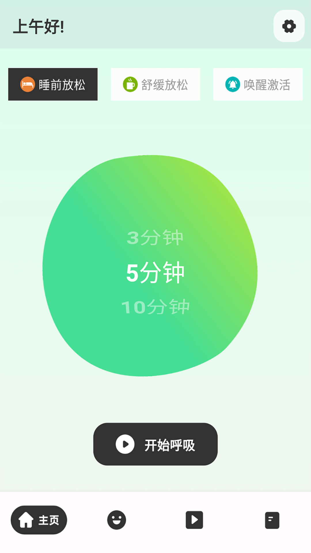解压小橙子软件 v1.0.1