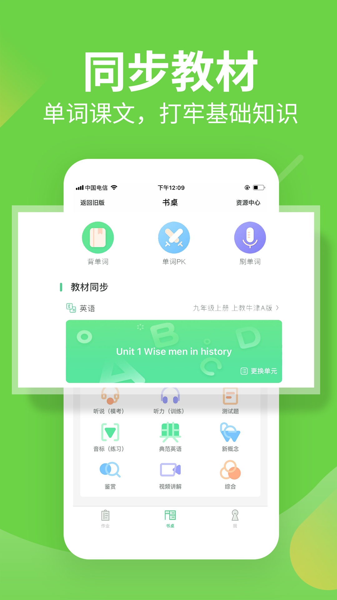 习习向上app v3.91.924