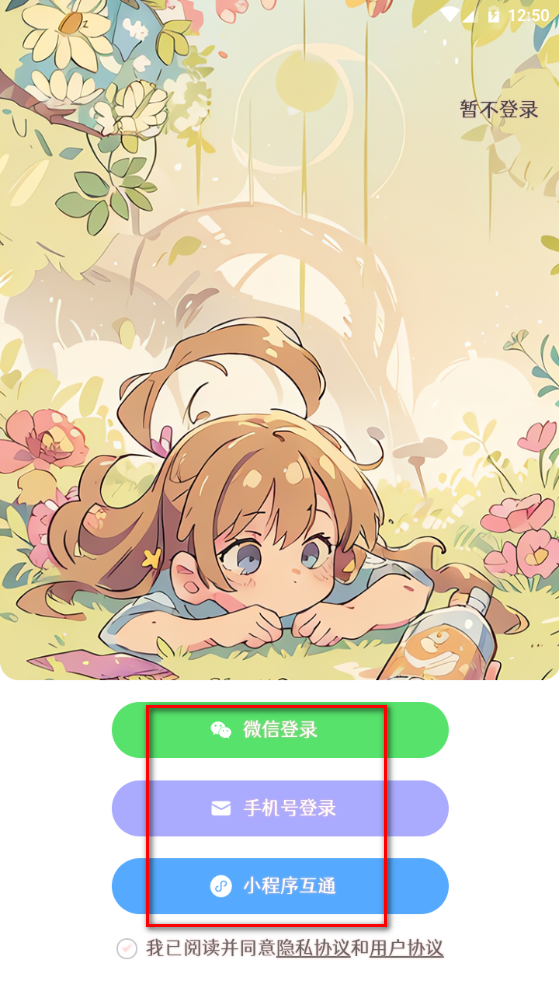 甜橙记账app手机最新版