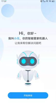 元理app v1.0