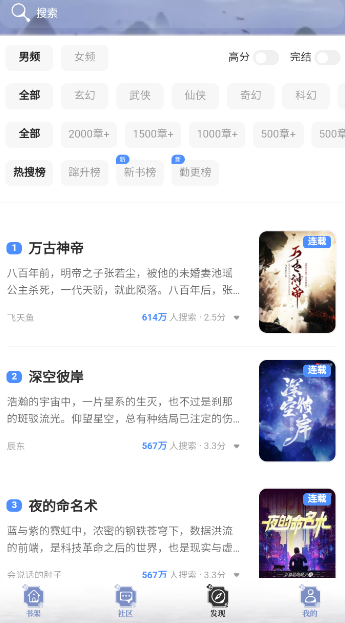 全本搜书最新版本 1.2.1手机版 v1.2.1