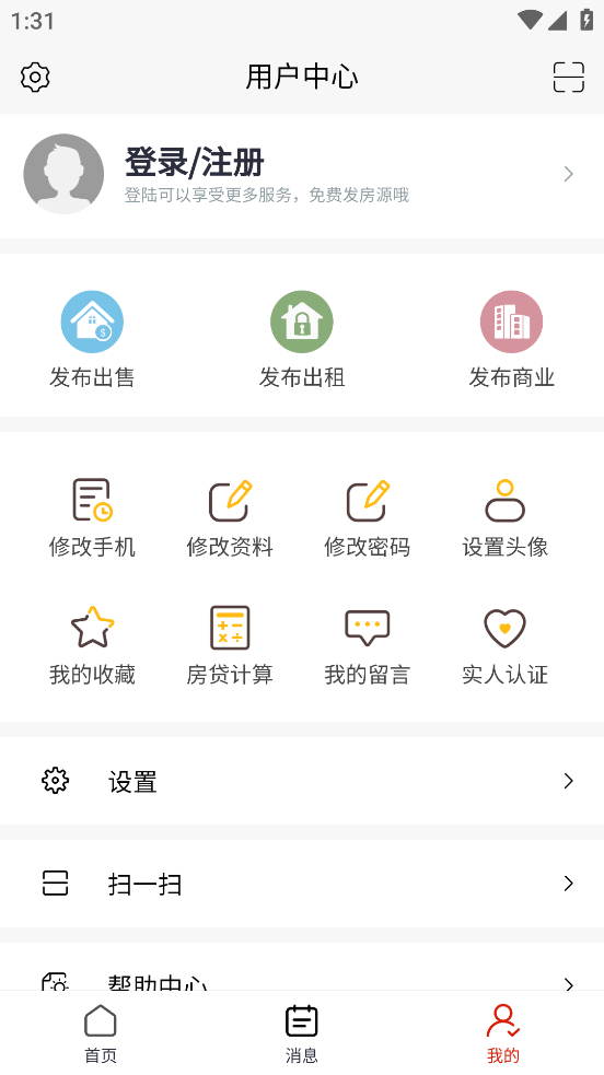 金华房网0579fw v1.9.6