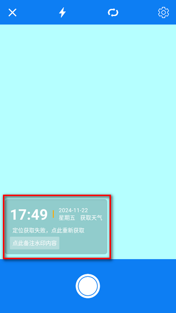 HD水印相机无广告版 HD水印相机无广告版