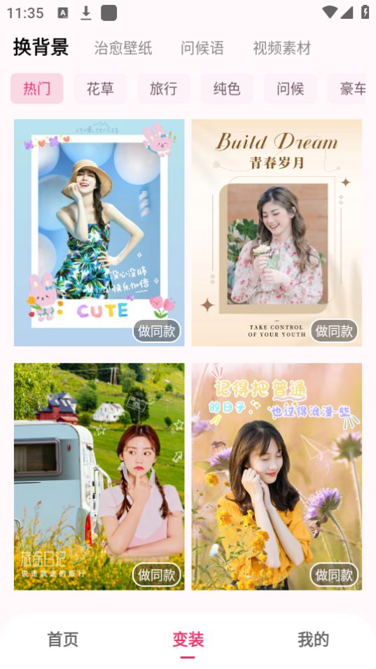 秀颜老照片修复app手机版 v1.0.9