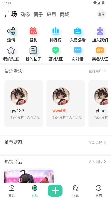 ACGF岛官方版 2.0.0安卓版 v2.0.0
