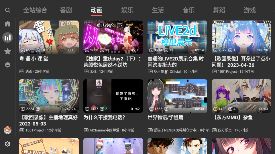 ACAC apk v1.0.3