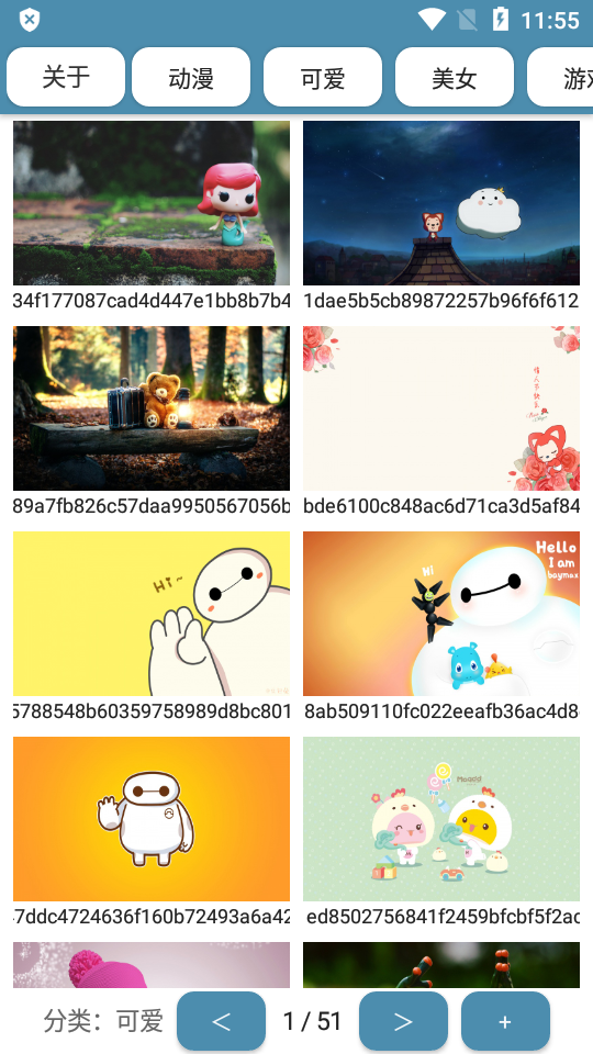 横屏壁纸大全超清版app 横屏壁纸大全超清版app