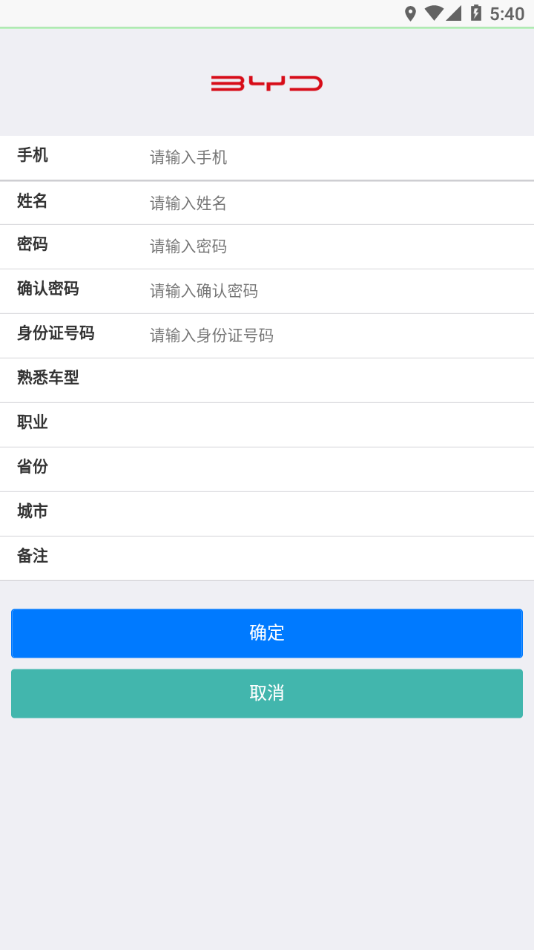 BYD云课堂app v4.2.1