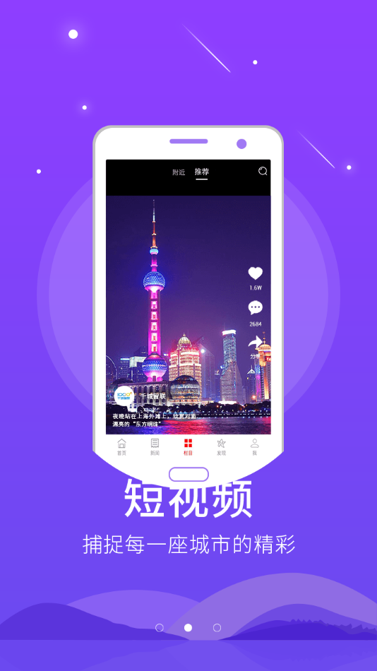 在襄汾app下载 v1.0.4