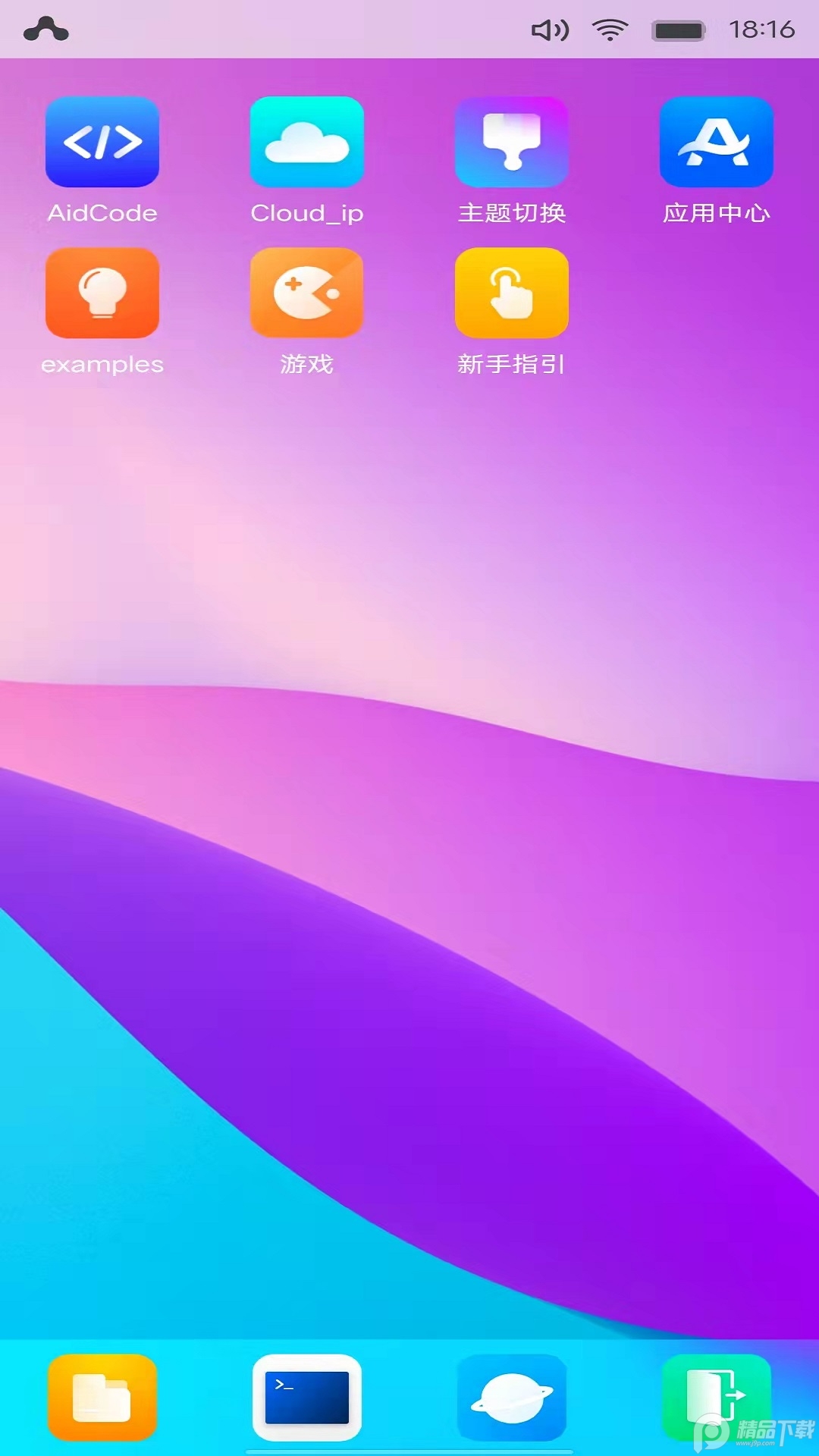 AidLux安卓版 v1.3.0