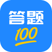 答题100APP v2.4.0