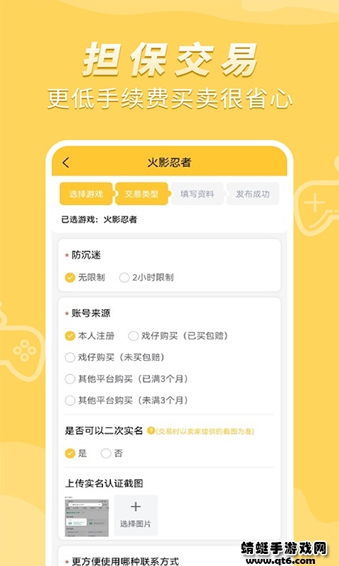 戏仔APP 8.0.8最新版 v8.0.8
