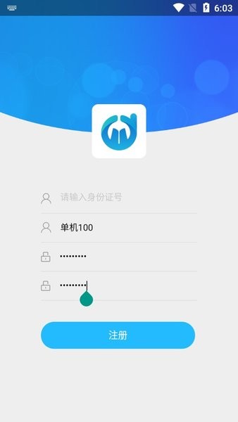 电中在线官方学生端下载 v1.0.8