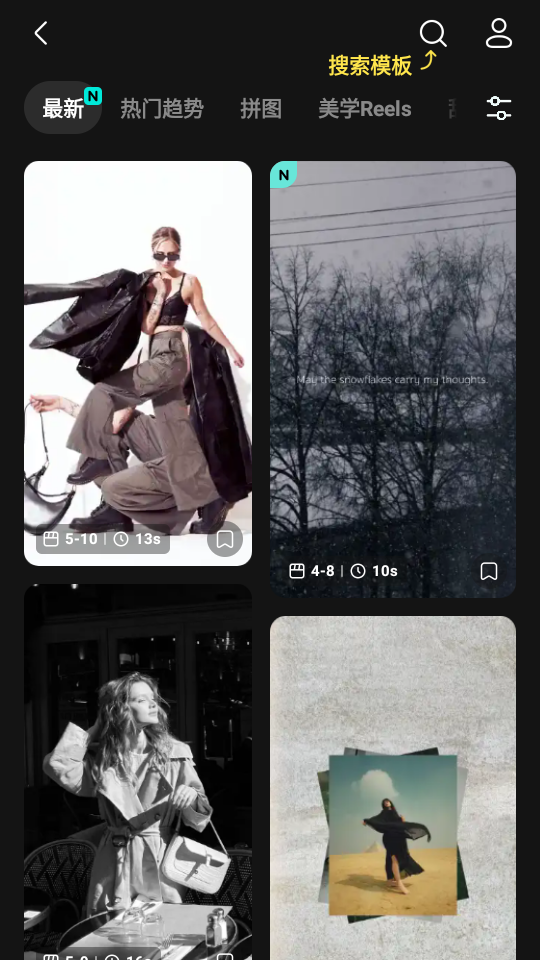 inMelo会员版 v1.374.113