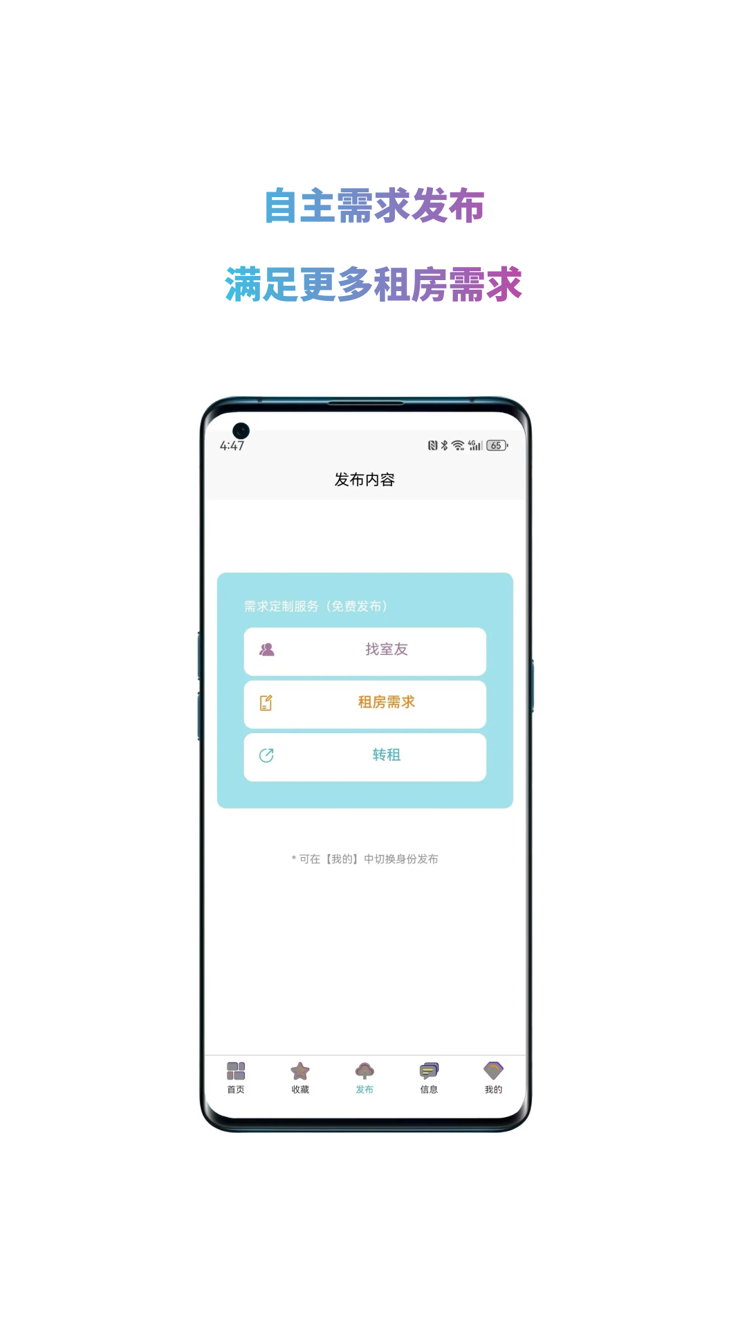 暖暖房屋软件 v8.4.600
