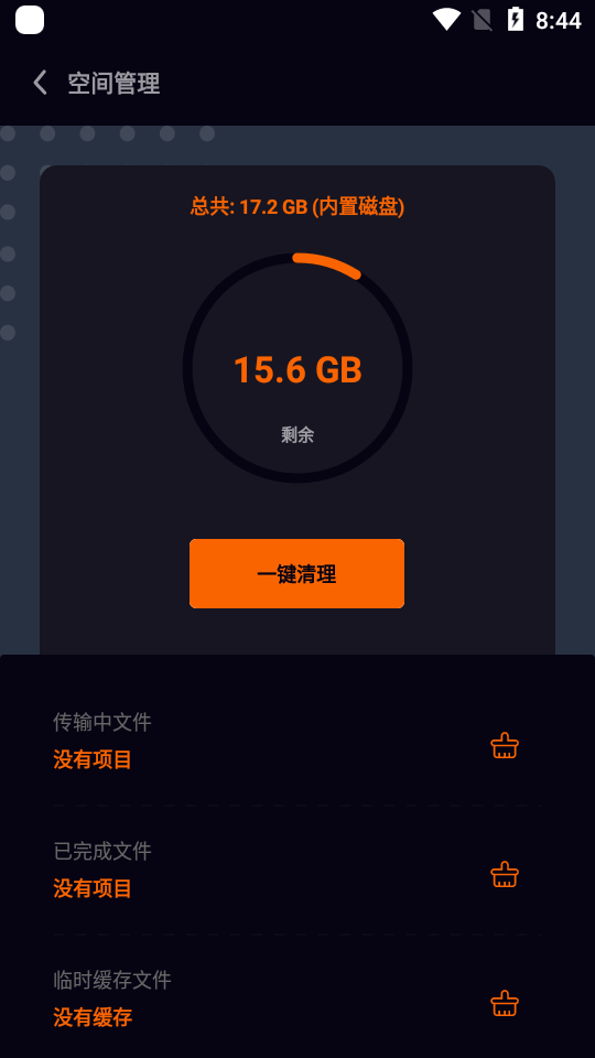 磁力tv专业版 v3.2.0
