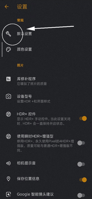 TRCamera手机版 v7.4.201.322479879