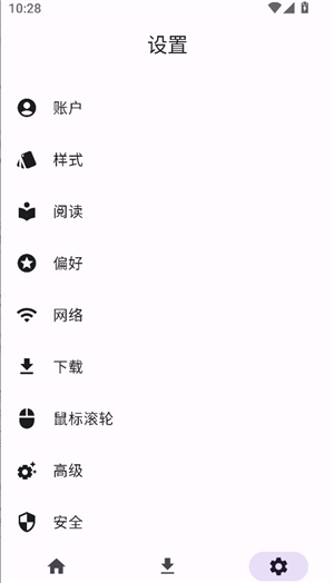 JHenTai软件最新版 8.0.13安卓版 v8.0.13