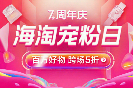 花海仓客户端, 花海仓客户端